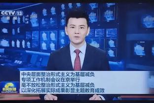 德罗赞：说我们要重建的人都不懂球 我想在公牛结束生涯