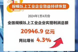 这都能赢！萨格斯&休斯坦合计15中2仅拿11分