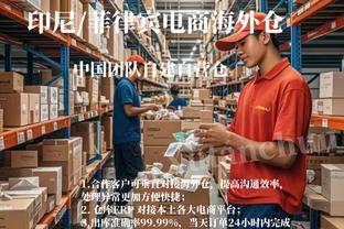 记者谈米兰换帅：我喜欢图赫尔，他可能很快与米兰联系在一起