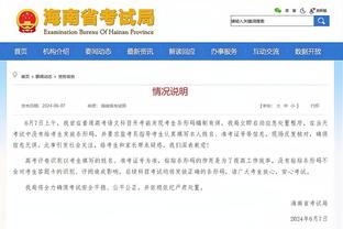 凯恩：基米希的进球带来了不同 期望赢得欧冠冠军