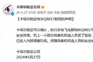 佩恩：感谢贝弗利的体检没问题 让我今天能为76人出战